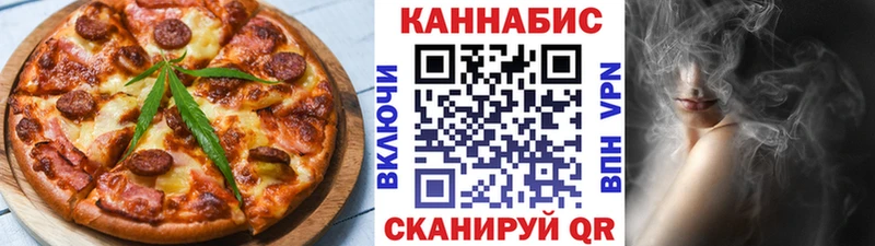 как найти наркотики  Новоржев  Печенье с ТГК конопля 
