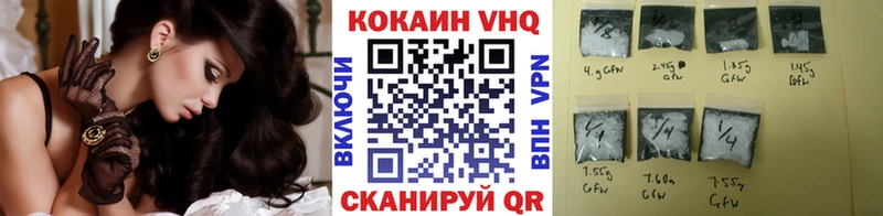наркошоп  Новоржев  блэк спрут сайт  КОКАИН Эквадор 