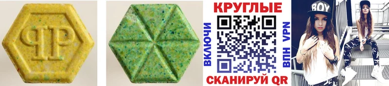 МЕГА зеркало  Новоржев  ЭКСТАЗИ 280 MDMA 