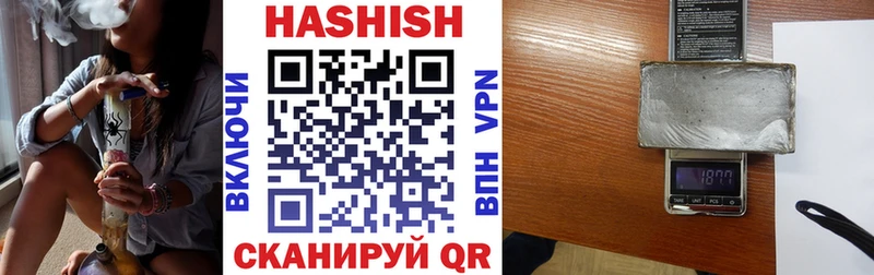 как найти закладки  Новоржев  Гашиш Изолятор 