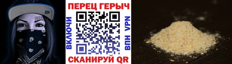ГЕРОИН герыч  Новоржев 
