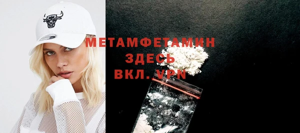 гидропоника Бронницы