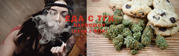 метамфетамин Бугульма