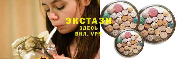 метамфетамин Бугульма