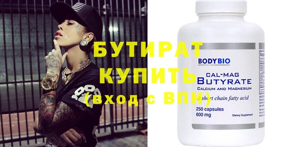 метамфетамин Бугульма