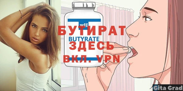 гидропоника Бронницы