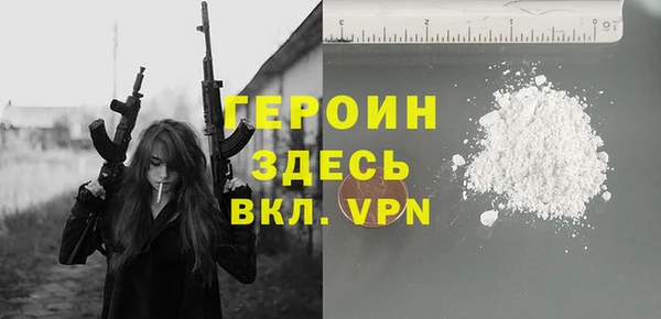 MDMA Premium VHQ Сосновый Бор