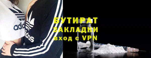 метамфетамин Бугульма