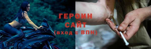 стафф Сосновоборск