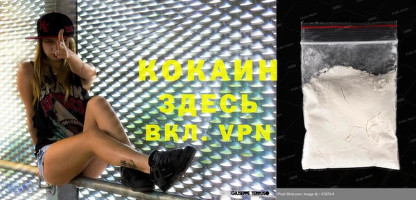 меф VHQ Сосновка
