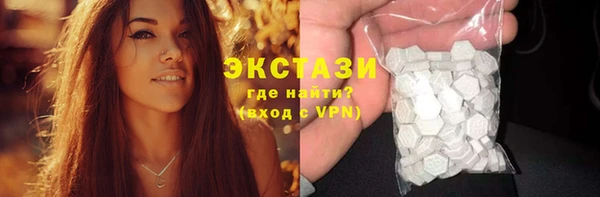 MDMA Premium VHQ Сосновый Бор