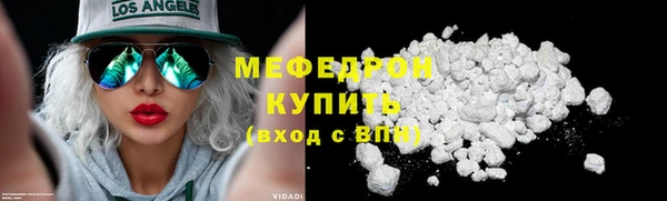 стафф Сосновоборск