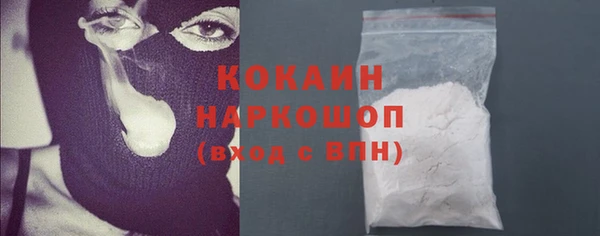 меф VHQ Сосновка
