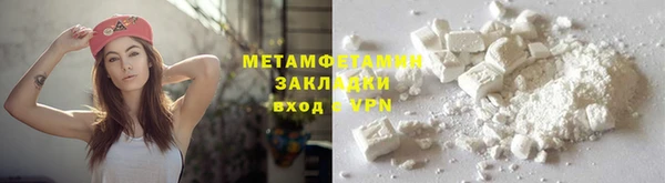 стафф Сосновоборск