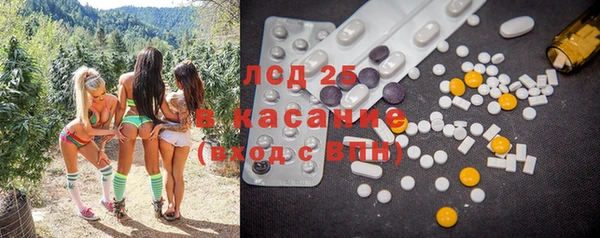MDMA Premium VHQ Сосновый Бор