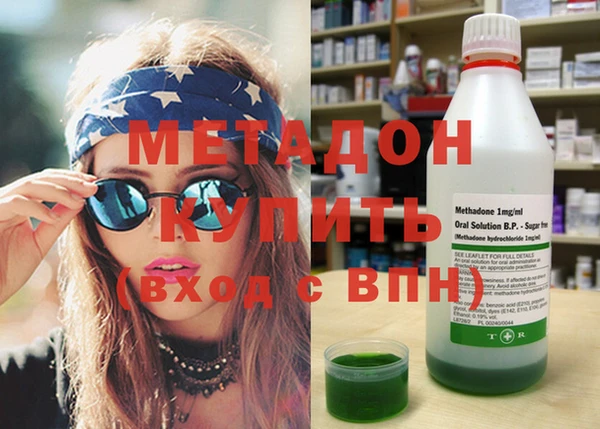 метамфетамин Бугульма