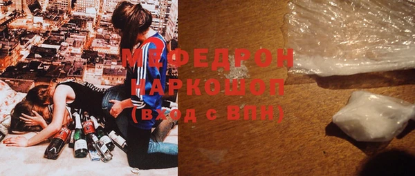 стафф Сосновоборск