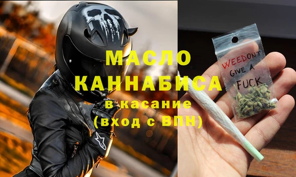метамфетамин Бугульма