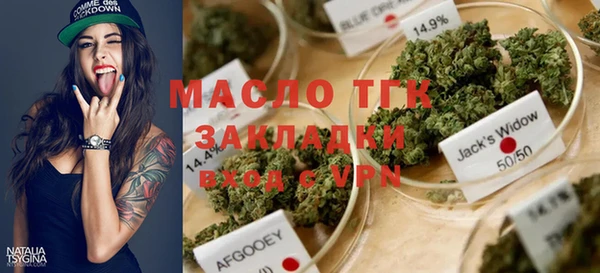 MDMA Premium VHQ Сосновый Бор