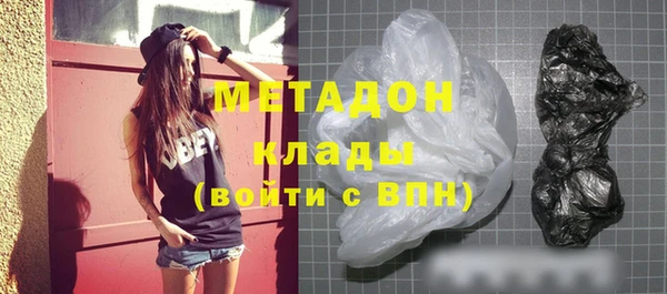 меф VHQ Сосновка