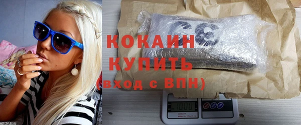 стафф Сосновоборск