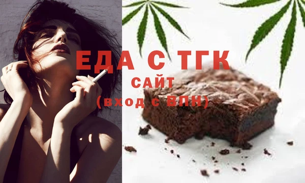 метамфетамин Бугульма