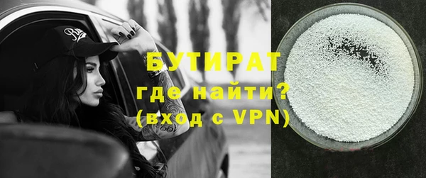 ГАЛЛЮЦИНОГЕННЫЕ ГРИБЫ Бородино