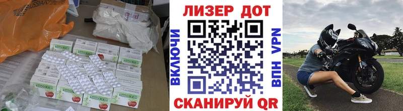 LSD-25 экстази кислота  Новоржев 