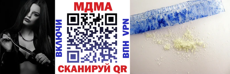 МДМА кристаллы  ссылка на мегу   Новоржев 