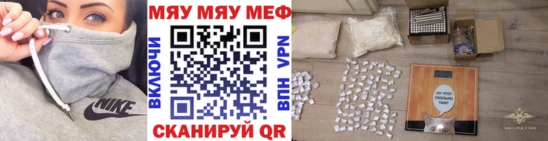 сайты даркнета официальный сайт  наркота  Новоржев  МЯУ-МЯУ VHQ  ОМГ ОМГ ТОР 