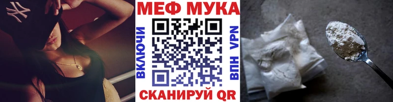 Меф кристаллы Новоржев