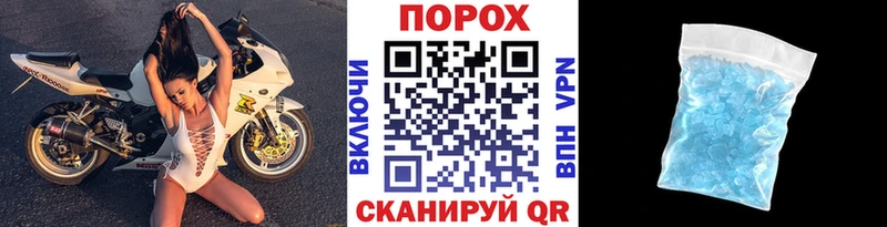 Первитин Декстрометамфетамин 99.9%  Новоржев 
