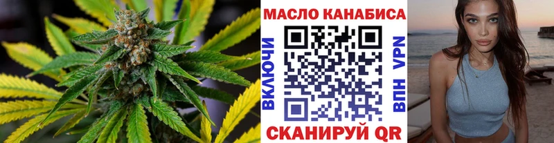 Дистиллят ТГК Wax  купить наркоту  Новоржев 